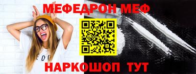 мяу мяу мука Гусев
