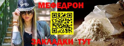 мяу мяу мука Гусев