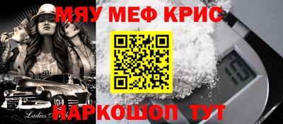 СК Гусь-Хрустальный