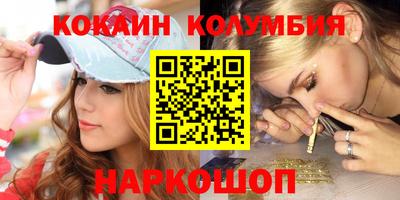 ешки Гусиноозёрск