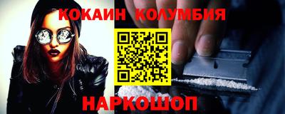 ешки Гусиноозёрск