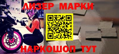 ешки Гусиноозёрск