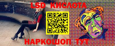 СК Гусь-Хрустальный