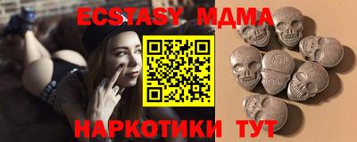 СК Гусь-Хрустальный