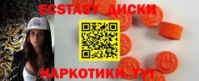 ешки Гусиноозёрск