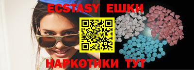 ешки Гусиноозёрск