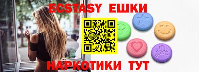 ешки Гусиноозёрск