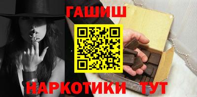ешки Гусиноозёрск