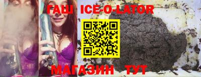 ешки Гусиноозёрск