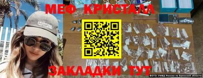 ешки Гусиноозёрск