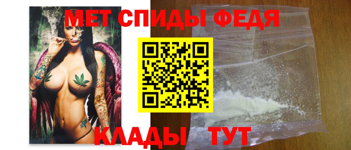 Первитин пудра Якутск