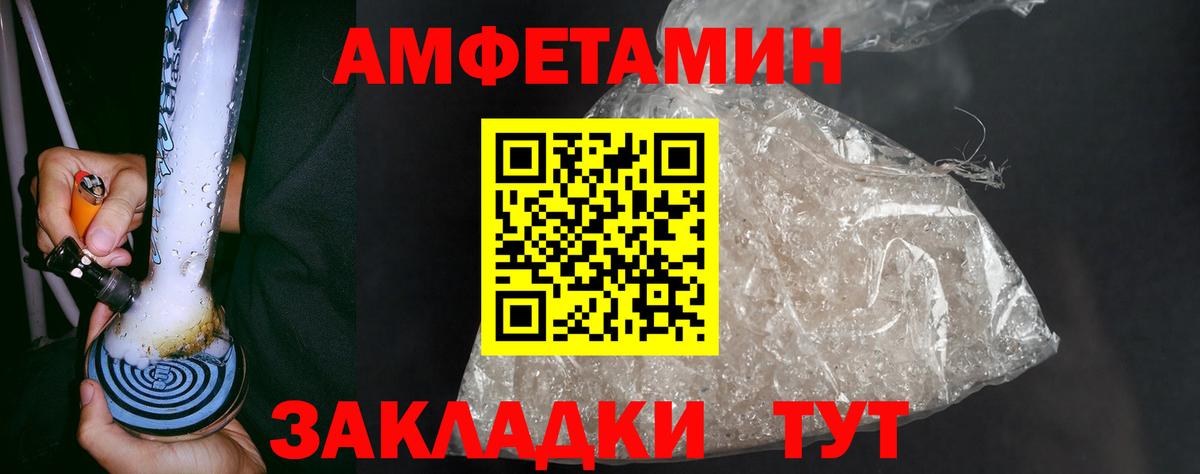 Первитин витя  Вход с VPN  Якутск  Первитин витя 