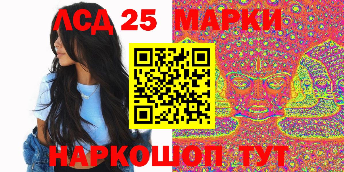 Марки N-bome 1500мкг Якутск