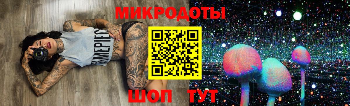 Псилоцибиновые грибы мицелий Якутск
