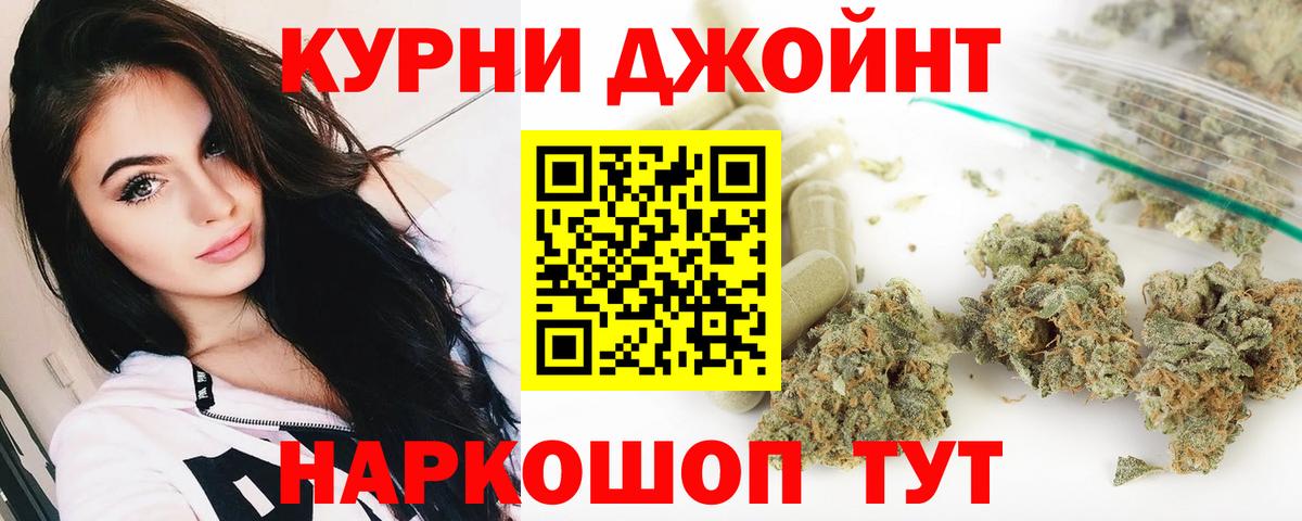 Бошки Шишки White Widow Якутск